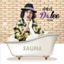 신곡사우나 이미지