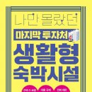 프레스티지컨설팅 이미지