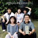 좋지아니한가