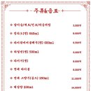 동묘문