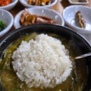 곰내추어탕 이미지