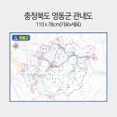 영동종합인쇄