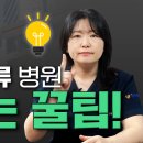 청맥병원 이미지