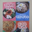 남춘천 여행사