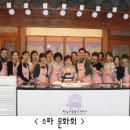 보광스파