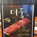 그램그램 이미지