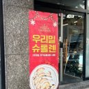 대전고오거리 이미지