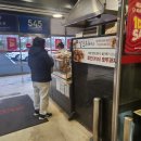 메가마트 언양점 이미지