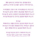하늘동방