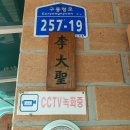 김태영사무소 이미지