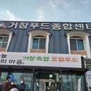 주신종합장식