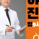 분당미금한의원 이미지