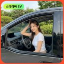 형제전기열쇠철물 | "1회충전 425km!" 2026 신형 스타리아EV 풀체인지 가격표 보조금 실구매가 주행거리 풀옵션 근황