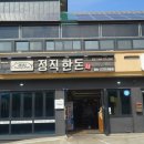 제주돈애월점 이미지