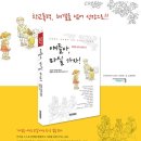 마실가자 네이버블로그