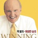 승리서적 이미지