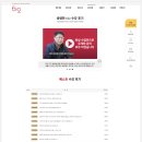 왕초보 중국어 회화 이미지