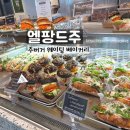 (주)울산팡 네이버블로그
