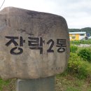 매봉산 - 고암천 (23.7.16.일.)＜1＞ 이미지