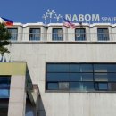 나봄스파 이미지