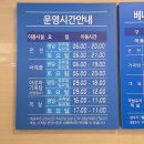 GS25청도IC점 | 대구 경북 가족 목욕탕 청도용암온천 할인 꿀팁