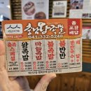 예산집국수랑족발 이미지