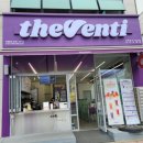 더벤티소룡점 이미지