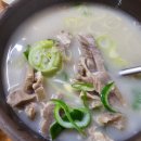 남산동이영옥할매보쌈 이미지