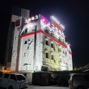 그린파크텔 이미지