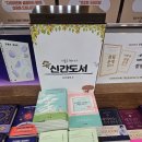 2025년, 누구나 쉽게 책 내는 방법(카드 결제 환영! / 전국서점유통! / 미국 아마존(Amazon) 서점 종이책 유통! / yes 이미지