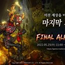 알파 PC방