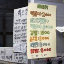 환희수산 이미지