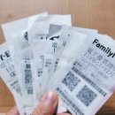 대만 영수증 복권 당첨 확인 어플 QR 후기 및 당첨금 수령 방법