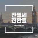 한맥부동산공인중개사사무소 이미지