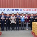 (주)원에프앤비 이미지