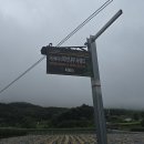 지내리경로당 티스토리