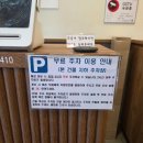 [다리:미(美) 서포터즈] #8_ 경사로와 쾌적한 자리! 등촌샤브칼국수 장안평역점