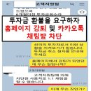 장담 이미지