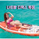 힐링 그리고 하루 이미지