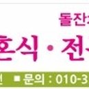 능포테니스장 이미지