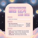 청소년문화 이미지