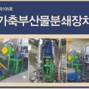 대덕가축 이미지