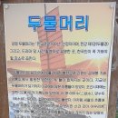 두물머리 이미지