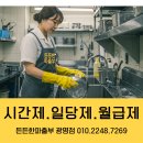 광명식당 티스토리