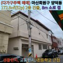 양덕동004 이미지