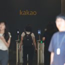 카카오 - 수성구 달구벌대로480길 30 | 카카오