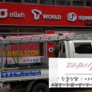 다미공인중개사사무소 이미지