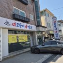 너 고등어 나 삼치