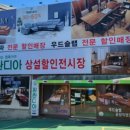 스크러치가구
