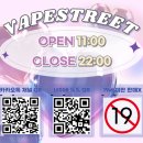 플레이버 | LABO 라보 액상 카람볼라, 토리타, 에레보스 신규 3종 플레이버 입고!! 후기 알려드릴게요~